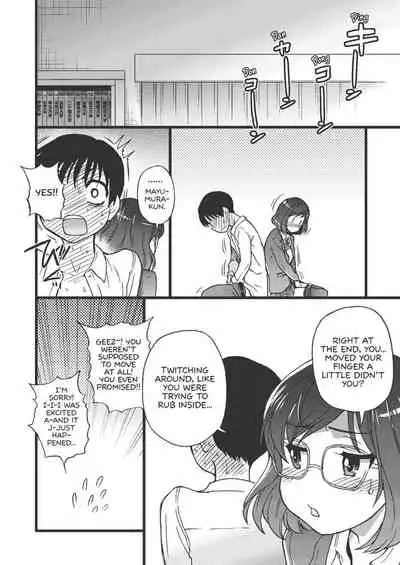 [Shiwasu no Okina] Please! Freeze! Please! [English] [Decensored]