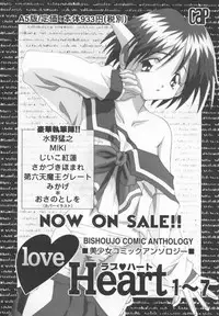 [Bishoujo Comic Anthology] Girl's Parade 2000 4