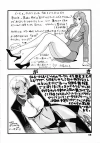 (C59) [SEMEDAIN G (Various)] SEMEDAIN G WORKS vol.13 - Ichizero (Various)