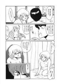 [Yoshino Shiho] Chietsu no Oyugi