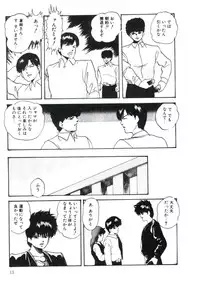 [Kazusa Shima] Magical Package