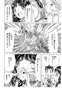 [Kitahara Takeshi] Doreikko -Slave Girls-