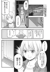 Monthly Vitaman 2017-11 [Digital]