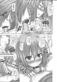 [Mikemono Yuu] Shitataru Kanojo ~Drip Lover~