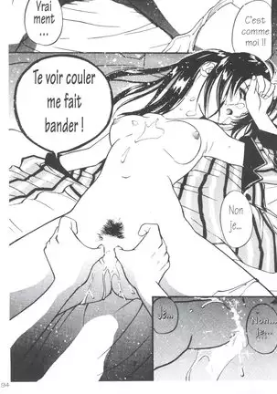 Tsuki to Sakuranbo - Lunes et Petites Cerises