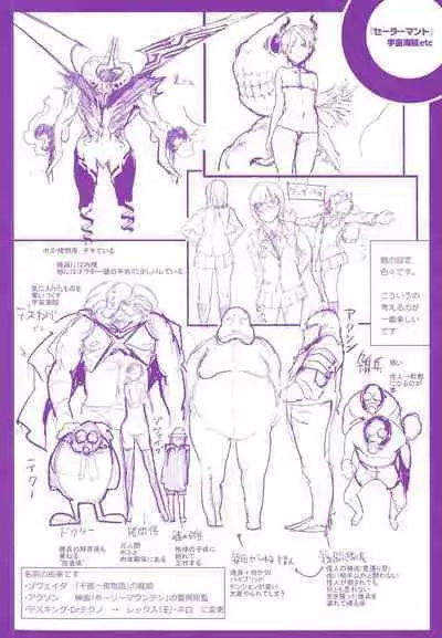 [mogg] Tanetsuke Program Ichibu Kyousan Shoten Kounyu Tokuten Leaflet