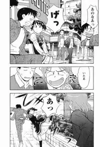 [Masashi Yanagi] Seed Girl