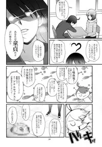 (C88) [Yakumi Benishouga] Pachimonogatari Part 10: Koyomi Diary (Bakemonogatari)