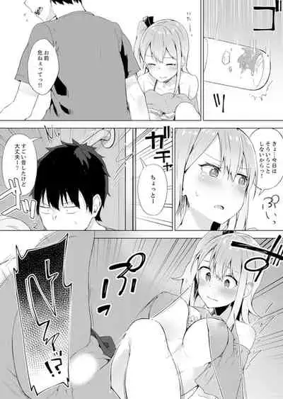 [Yuzunoki Ichika] Gochuumon wa… Osananajimi? Sekkyakuchuu ni Hatsu Ecchi shi Chaimashita. [Kanzenban]