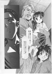 (C67) [Kawarajima Kojinshi Kai (Kawarajima Kou)] Monochrome Liners