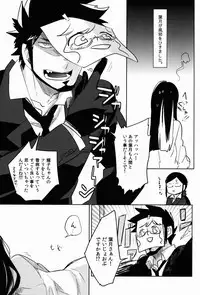 [goo-paaa (Ocha)] Kazeppiki Keiyakusha wa Kigen ga Ii (DARKER THAN BLACK)