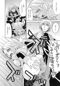 [Kaneyama Shin] Saint Kangoku Gakuen 6