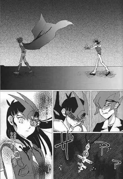 Sanzen sekai ni guzo wa tsu