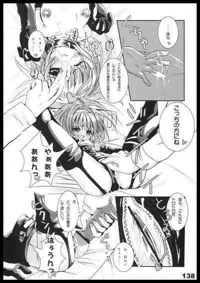 Kubiwa Tuushin HISTORY