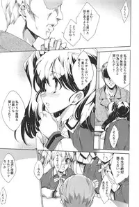 [Yuiga Naoha] Princess Class e Youkoso