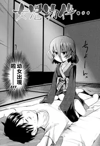 [Yam] Oni-chan no Suki Ni Site!? [Chinese] [Badluck1205#42]