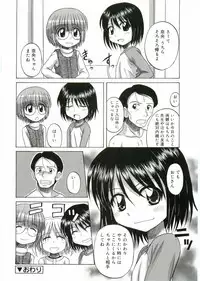 [Anthology] Angel Halo Vol.1