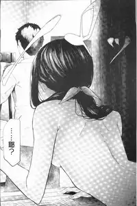 [Shiki Takuto] Sakuramiya Shimai no Netorare Kiroku [Chinese]