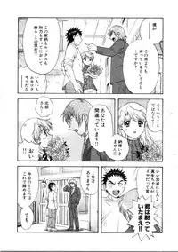 [Nagano Akane] Minna no Ofuro 3