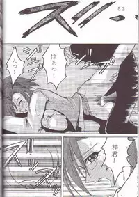 (SC17) [St. Rio (Various)] Uchuu hitodzuma jokyoushi ryoujoku (Please Teacher!)