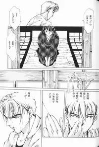 [Anthology] Waremekko Club 3