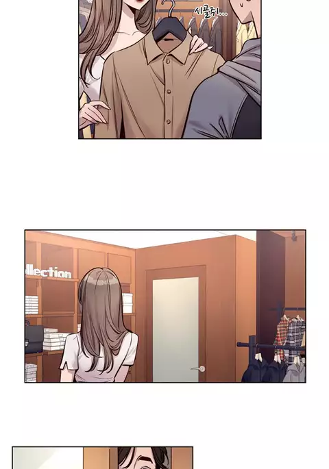 Atonement Camp Ch.1-27