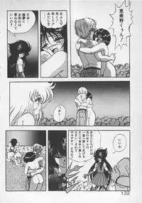 [Konya Takashi] Stop Motion