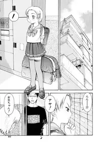 [tecchan] Onegai Oniichan