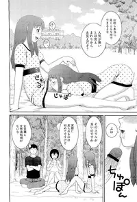 COMIC Megastore-H 2010-01