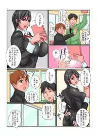 [Ginto] Kougyaku Shigan Ure Shiri Onna Kyoushi