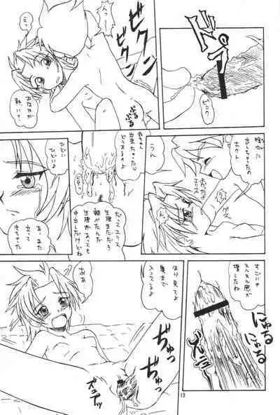 (C59) [P KIKAKU (Oda Akira)] Meteor Cube (Gear Fighter Dendoh)