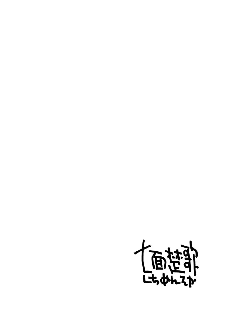 Preview Ban Komyu-shō ni Oshiri Ijirareru Hon