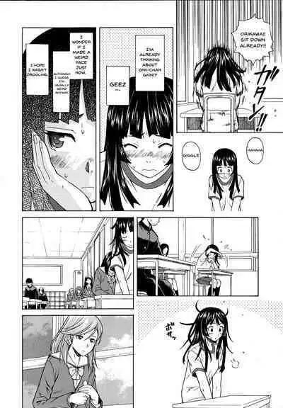 Ani to Imouto no Jijou.