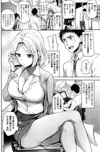 COMIC Kairakuten 2015-12