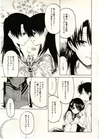 COMIC RiN 2005-05 Vol. 5