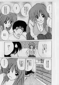 [Nanami Shizuka] Ikenai Peach [Decensored]