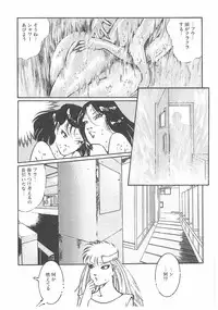 [Dirty Matsumoto] Jokyoushi Boukan!
