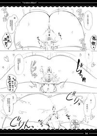 (Shuuki Reitaisai 2) [Itou Life] Torokeru Nitori. (Touhou Project) [Chinese] [迷途竹林漢化]