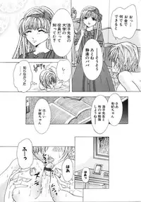 [Tachibana Atsushi] Haitoku no Shoujo | Immoral Girls