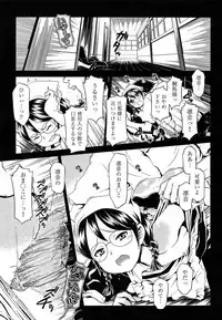COMIC AUN 2013-07