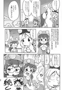 [Anthology] Hinnyuu Hatsurei