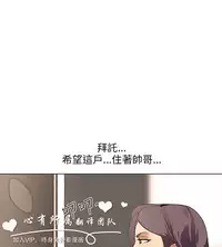 公寓啪啪趴【chinese】