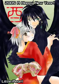 [BLUE SIGNALS (Minto)] etc Movie ver. (Howl's Moving Castle)