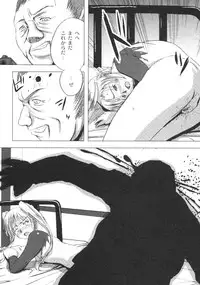 Gekkan COMIC Moog 2005-12 Vol. 10