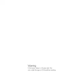 (C86) [DIANA (Assa)] Dry Rope (Kuroko no Basuke) [English] [Silver Lining]