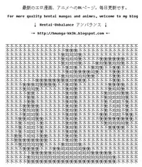 [Nanno Koto] Imouto-tachi no Sasayaki - Little sisters Whisper. [English] [SaHa]