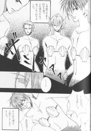 Tadashii Meruhien no Keikou to Taisaku