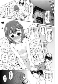 COMIC LO 2014-05 Vol. 122