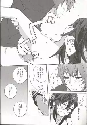 On'na no kono hi afutā