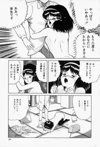 [Tarumoto Hajime] Blue Lady